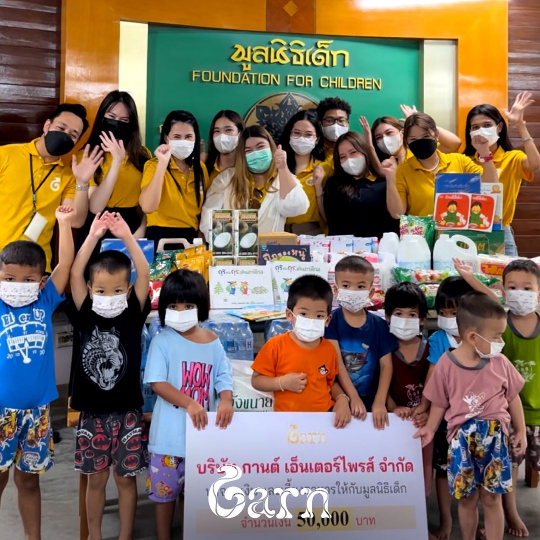 Garn CSR เพราะความรัก คือ สิ่งสำคัญสำหรับทุกคน